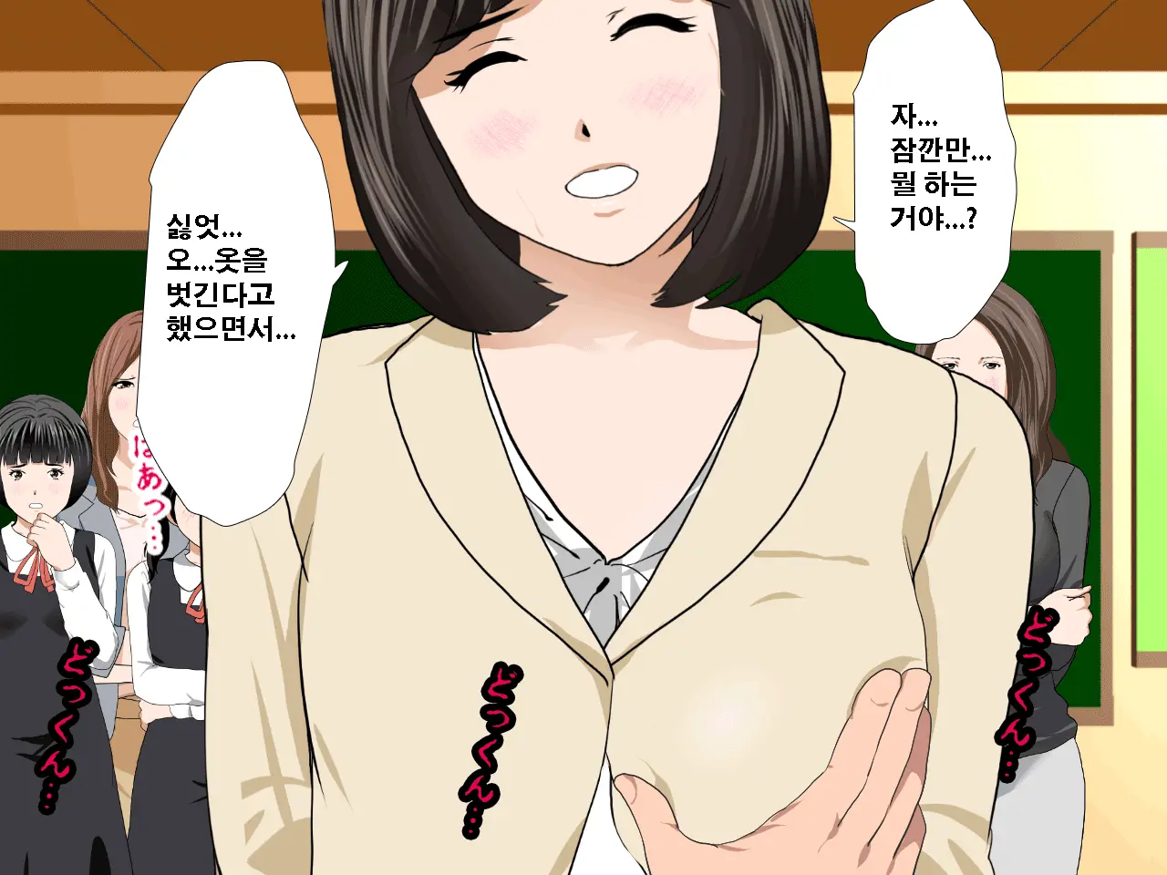 Saimin Seikyouiku 10 | 최면성교육 제10화